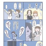 『「いい人でいなきゃ」を卒業したら人生がラクになりました』(はちみつコミックエッセイ)より