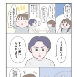 『「いい人でいなきゃ」を卒業したら人生がラクになりました』(はちみつコミックエッセイ)より