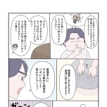 『「いい人でいなきゃ」を卒業したら人生がラクになりました』(はちみつコミックエッセイ)より