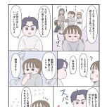 『「いい人でいなきゃ」を卒業したら人生がラクになりました』(はちみつコミックエッセイ)より