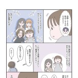 『「いい人でいなきゃ」を卒業したら人生がラクになりました』(はちみつコミックエッセイ)より