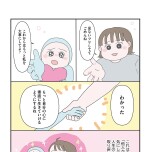 『「いい人でいなきゃ」を卒業したら人生がラクになりました』(はちみつコミックエッセイ)より