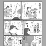 『「いい人でいなきゃ」を卒業したら人生がラクになりました』（はちみつコミックエッセイ）より