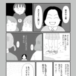 『「いい人でいなきゃ」を卒業したら人生がラクになりました』（はちみつコミックエッセイ）より