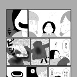 『「いい人でいなきゃ」を卒業したら人生がラクになりました』（はちみつコミックエッセイ）より