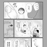 『「いい人でいなきゃ」を卒業したら人生がラクになりました』（はちみつコミックエッセイ）より