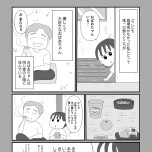 『「いい人でいなきゃ」を卒業したら人生がラクになりました』（はちみつコミックエッセイ）より