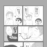 『「いい人でいなきゃ」を卒業したら人生がラクになりました』（はちみつコミックエッセイ）より