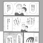 『「いい人でいなきゃ」を卒業したら人生がラクになりました』（はちみつコミックエッセイ）より