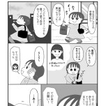 『「いい人でいなきゃ」を卒業したら人生がラクになりました』（はちみつコミックエッセイ）より