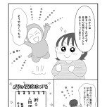 『「いい人でいなきゃ」を卒業したら人生がラクになりました』（はちみつコミックエッセイ）より