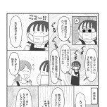 『「いい人でいなきゃ」を卒業したら人生がラクになりました』（はちみつコミックエッセイ）より
