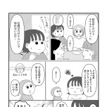 『「いい人でいなきゃ」を卒業したら人生がラクになりました』（はちみつコミックエッセイ）より