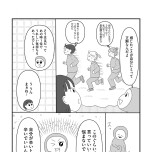 『「いい人でいなきゃ」を卒業したら人生がラクになりました』（はちみつコミックエッセイ）より