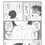 『「いい人でいなきゃ」を卒業したら人生がラクになりました』（はちみつコミックエッセイ）より