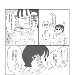 『「いい人でいなきゃ」を卒業したら人生がラクになりました』（はちみつコミックエッセイ）より