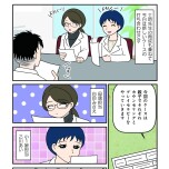 『白目むきながら心理カウンセラーやってます 親子カウンセリング編』（竹書房）より