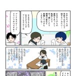 『白目むきながら心理カウンセラーやってます 親子カウンセリング編』（竹書房）より