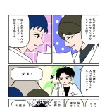 『白目むきながら心理カウンセラーやってます 親子カウンセリング編』（竹書房）より