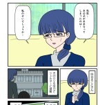 『白目むきながら心理カウンセラーやってます 親子カウンセリング編』（竹書房）より