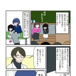 『白目むきながら心理カウンセラーやってます 親子カウンセリング編』（竹書房）より