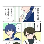 『白目むきながら心理カウンセラーやってます 親子カウンセリング編』（竹書房）より