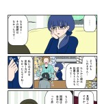 『白目むきながら心理カウンセラーやってます 親子カウンセリング編』（竹書房）より