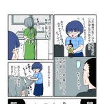 『白目むきながら心理カウンセラーやってます 親子カウンセリング編』（竹書房）より