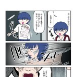 『白目むきながら心理カウンセラーやってます 親子カウンセリング編』（竹書房）より