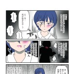 『白目むきながら心理カウンセラーやってます 親子カウンセリング編』（竹書房）より