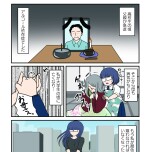 『白目むきながら心理カウンセラーやってます 親子カウンセリング編』（竹書房）より