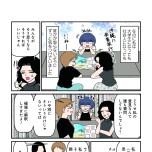 『白目むきながら心理カウンセラーやってます 親子カウンセリング編』（竹書房）より