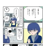 『白目むきながら心理カウンセラーやってます 親子カウンセリング編』（竹書房）より