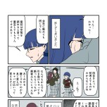 『白目むきながら心理カウンセラーやってます 親子カウンセリング編』（竹書房）より