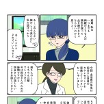 『白目むきながら心理カウンセラーやってます 親子カウンセリング編』（竹書房）より