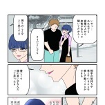 『白目むきながら心理カウンセラーやってます 親子カウンセリング編』（竹書房）より