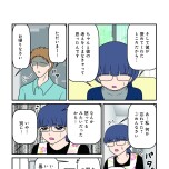 『白目むきながら心理カウンセラーやってます 親子カウンセリング編』（竹書房）より