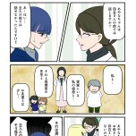 『白目むきながら心理カウンセラーやってます 親子カウンセリング編』（竹書房）より