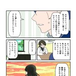 『白目むきながら心理カウンセラーやってます 親子カウンセリング編』（竹書房）より