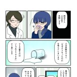 『白目むきながら心理カウンセラーやってます 親子カウンセリング編』（竹書房）より