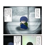 『白目むきながら心理カウンセラーやってます 親子カウンセリング編』（竹書房）より