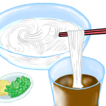 そうめん単品