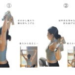 巻き肩改善トレーニング