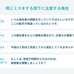 アサーションの具体例