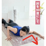 姿勢改善して二の腕痩せ