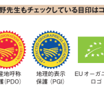 暮らしと食にこだわる人のおいしいレシピ