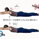 首が痛い時の対処法