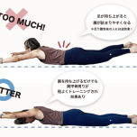 腰が痛い場合の対処法