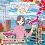 乳がんウォーキング