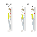 画像出典：Adobestock